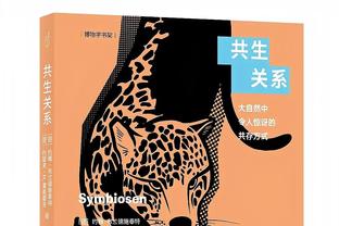 ?直播吧视频直播预告：今晚23点利雅得新月出战！期待大牌表现